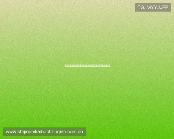 世界杯哥伦比亚对阵民主刚果比赛中换人规则详解与最新执行标准分析