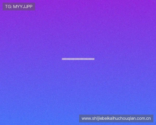 世界杯加纳对阵巴拿马球员评分详细分析与赛后表现点评