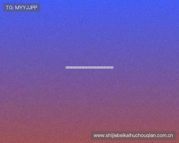 世界杯哥伦比亚葡萄牙激烈对决精彩集锦：比赛亮点与精彩瞬间全盘呈现
