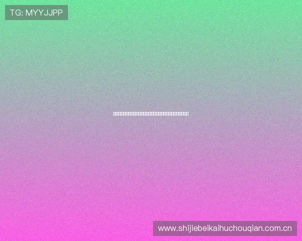 加纳队控球策略揭秘：世界杯赛场上如何利用控球优势创造得分机会