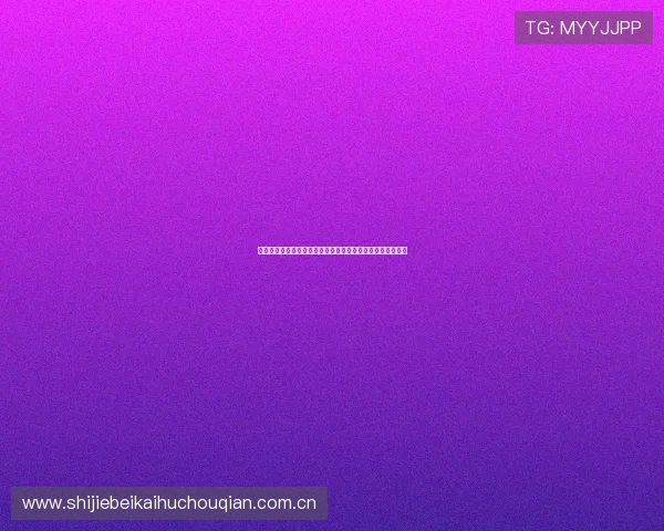 阿根廷世界杯控球战术的成功经验与约旦球队的防守策略研究 阿根廷世界杯控球战术的成功经验与约旦球队的防守策略研究