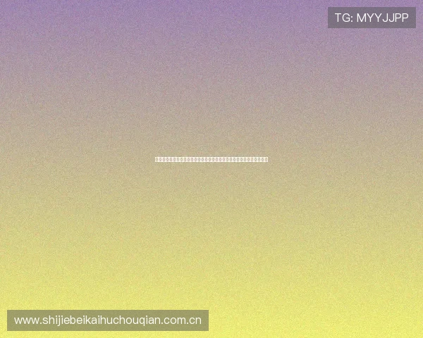 风云体育客户端下载为足球爱好者提供全面的世界杯赛事资讯与精彩评论