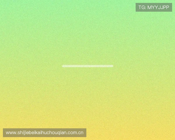 亚星娱乐真人手机版提供专业的赛事预测与分析,帮助用户把握世界杯比赛走势 亚星娱乐真人手机版提供专业的赛事预测与分析,帮助用户把握世界杯比赛走势