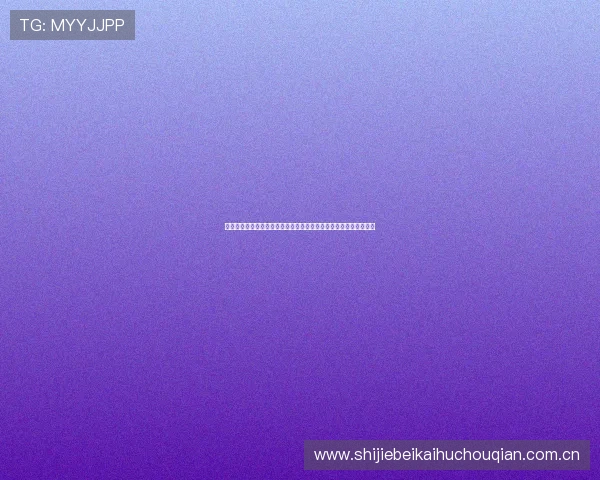 博人真人版世界杯专题:深度剖析体育赛事中的明星表现与观众热情 博人真人版世界杯专题:深度剖析体育赛事中的明星表现与观众热情